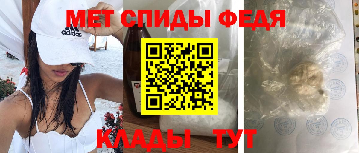 Амфетамин Premium Пушкино