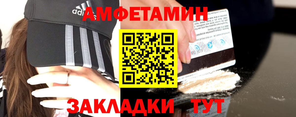блэк спрут зеркало  Вход с VPN  Пушкино  АМФЕТАМИН Розовый 