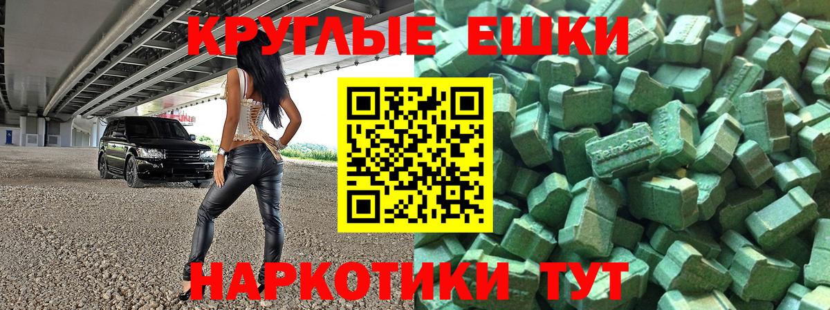 Ecstasy бентли  ЭКСТАЗИ  Пушкино  Вход с VPN 