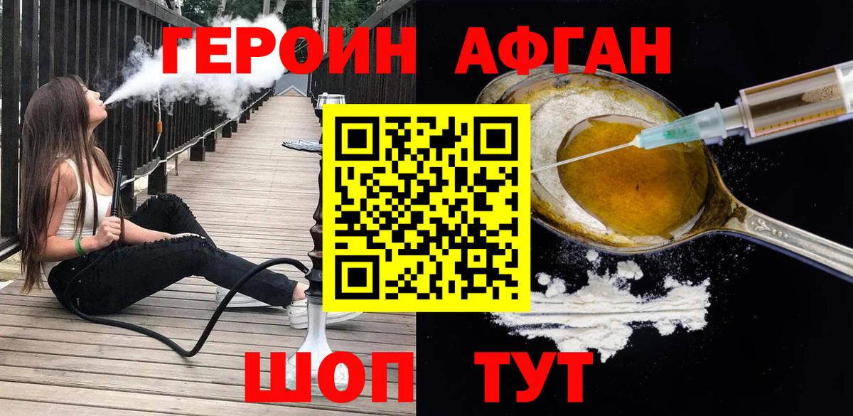 LSD-25  Меф  Марихуана  Пушкино  МЕФ   Гашиш  Гашиш  Вход с VPN 
