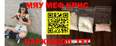 дурь Сланцы