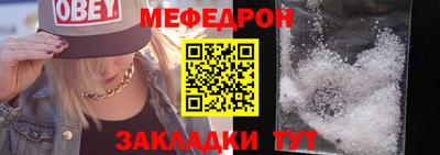 герыч Славгород