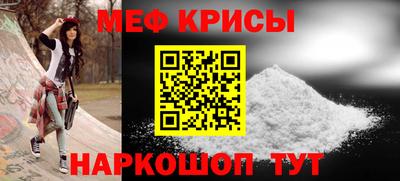 прущий лед Славянск-на-Кубани