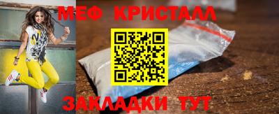 герыч Славгород