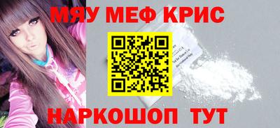 герыч Славгород