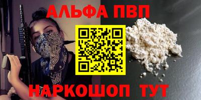 дурь Сланцы