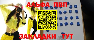 прущий лед Славянск-на-Кубани