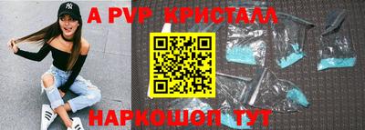 дурь Сланцы