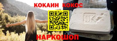прущий лед Славянск-на-Кубани