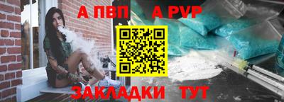 дурь Сланцы