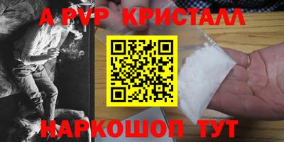 прущий лед Славянск-на-Кубани