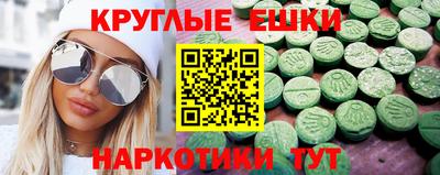 дурь Сланцы