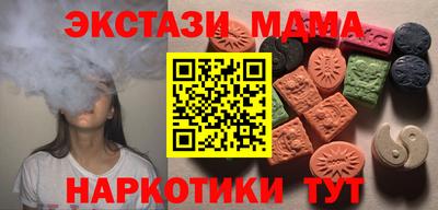 дурь Сланцы