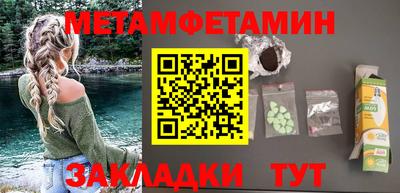 прущий лед Славянск-на-Кубани