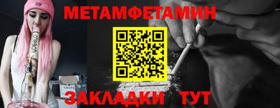 прущий лед Славянск-на-Кубани