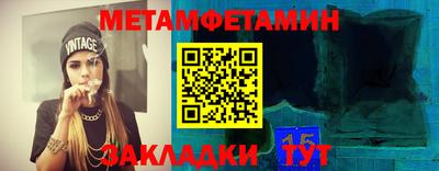 прущий лед Славянск-на-Кубани