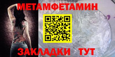 дурь Сланцы