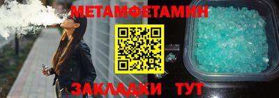 дурь Сланцы