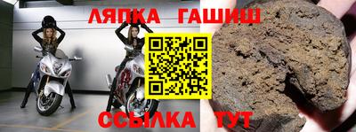 прущий лед Славянск-на-Кубани