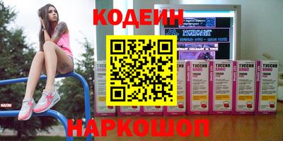 дурь Сланцы