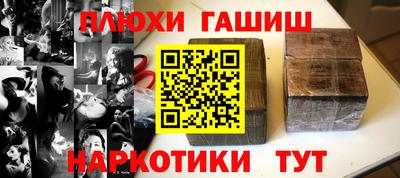 дурь Сланцы