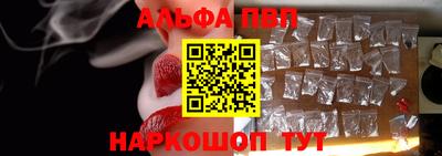 дурь Сланцы