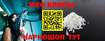 дурь Сланцы