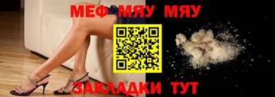 герыч Славгород