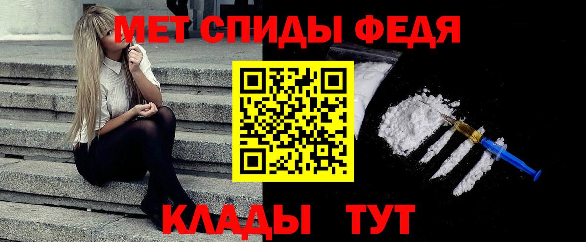 МЕТАМФЕТАМИН пудра Пушкино