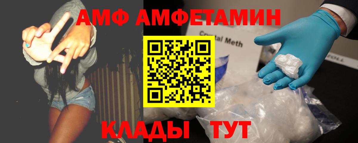 Пушкино  Метамфетамин кристалл  Вход с VPN 