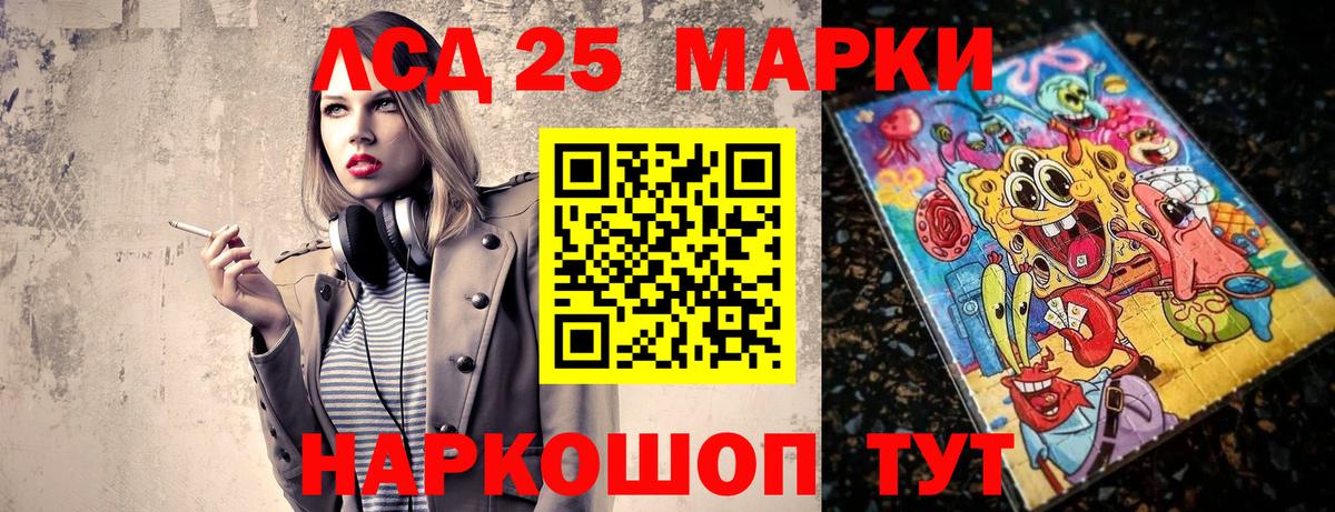 купить наркотик  Марки 25I-NBOMe 1500мкг  Вход с VPN  Пушкино 