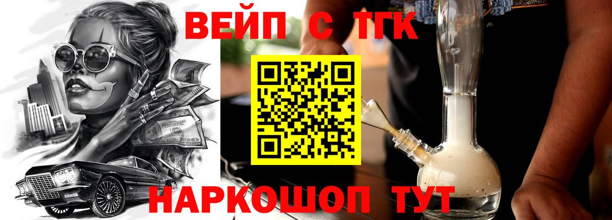 ГАШ Пушкино