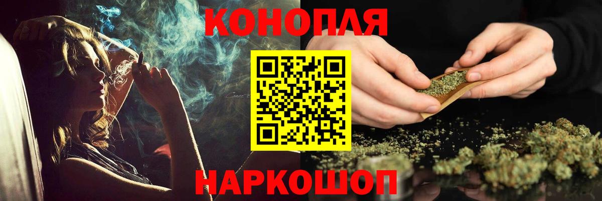 Пушкино  Канабис тримм  Бошки марихуана планчик  Вход с VPN  Каннабис тримм 